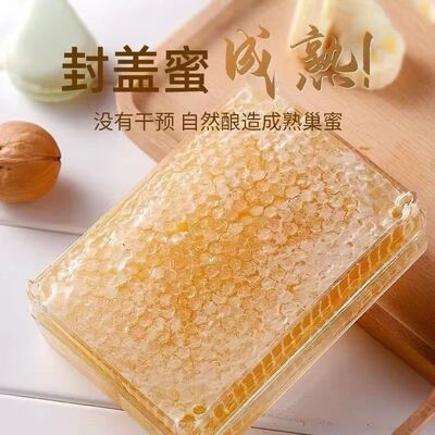 Factory Supply Bulk High Quality Honey Product Food Grade Honeycomb 100% Pure Natural Fresh Organic Comb Honey