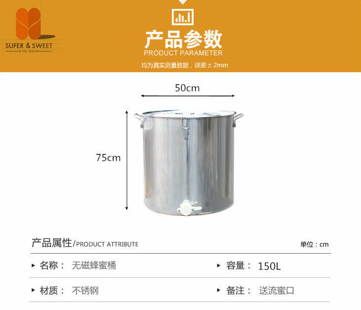 high quality stainless steel 201 honey tank with cover and valve 25kg